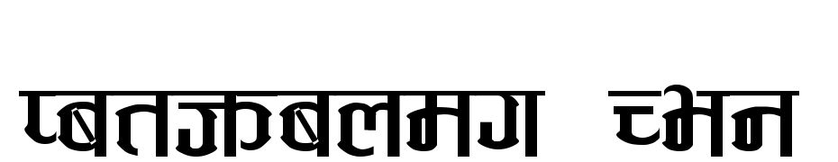 Katmandu Regular Font Download Free